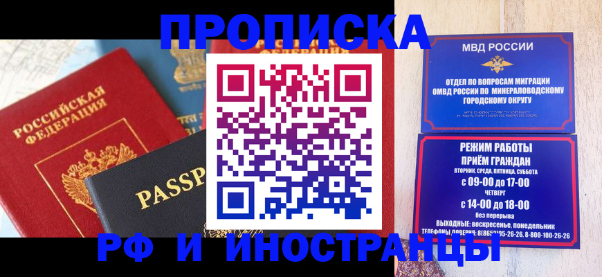 временная регистрация поиск в Лянторе