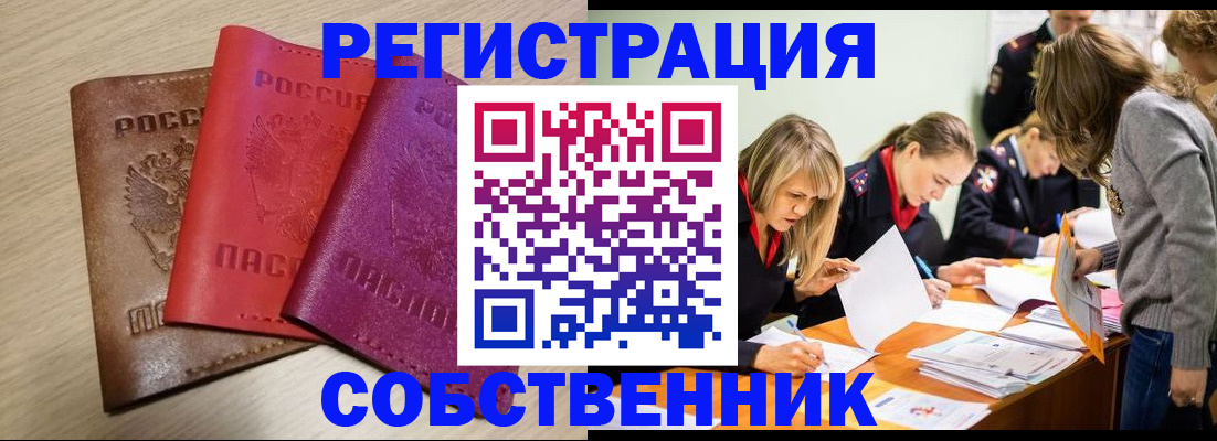 регистрация для дет. сада в Лянторе